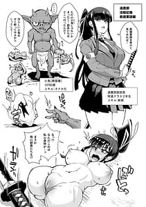 Page 9: 008.jpg | Houkago Exorcism Taima-bu Haibokuroku | View Page!