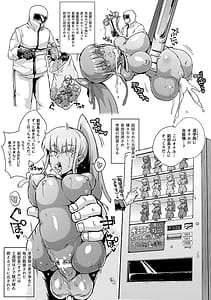 Page 11: 010.jpg | Houkago Exorcism Taima-bu Haibokuroku | View Page!