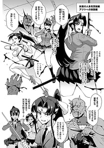 Page 12: 011.jpg | Houkago Exorcism Taima-bu Haibokuroku | View Page!