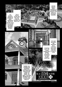 Page 5: 004.jpg | Houkago Futanari Chitsunai Shasei Nikki | View Page!