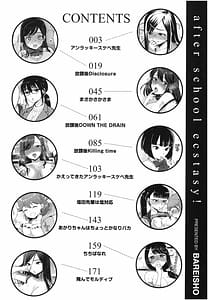 Page 5: 004.jpg | Houkago Heaven | View Page!