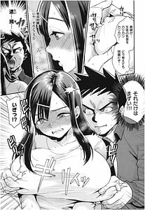 Page 14: 013.jpg | Houkago Heaven | View Page!