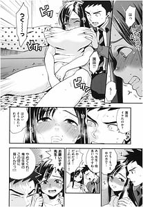 Page 15: 014.jpg | Houkago Heaven | View Page!