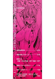 Page 2: 001.jpg | Houkago Nikubenki Girls | View Page!