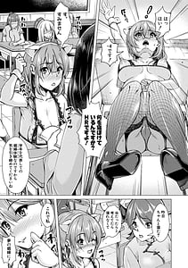 Page 5: 004.jpg | Houkago Nikubenki Girls | View Page!