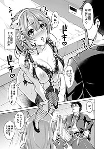 Page 7: 006.jpg | Houkago Nikubenki Girls | View Page!