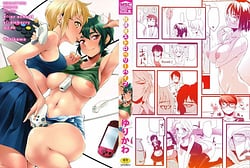Page 2: 001.jpg | Houkago Strawberry Dildo | View Page!