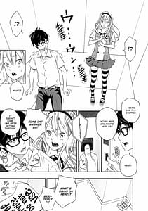 Page 6: 005.jpg | Houkago Vanilla | View Page!