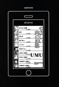 Page 3: 002.jpg | Houkago no Kanojo wa Namerarete Naku | View Page!