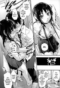 Page 13: 012.jpg | Houkago no Sukima | View Page!