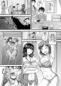Page 13: 012.jpg | Houkago wa Shota ni Muchuu | View Page!