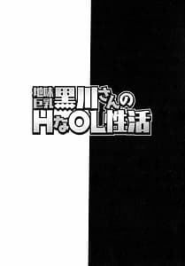 Page 7: 006.jpg | Hounyu 4989 | View Page!