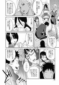 Page 14: 013.jpg | Hounyu 4989 | View Page!
