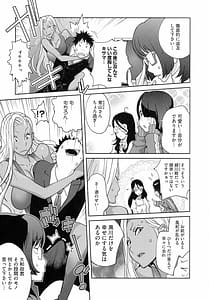 Page 15: 014.jpg | Hounyu 4989 | View Page!