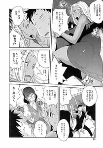 Page 16: 015.jpg | Hounyu 4989 | View Page!