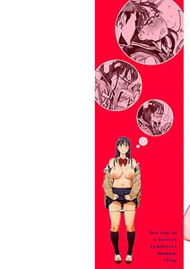 Page 2: 001.jpg | Houshi-iin no Oshigoto Plus | View Page!