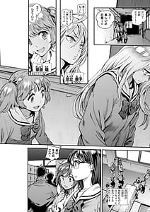 Page 6: 005.jpg | Houshi-iin no Oshigoto Plus | View Page!