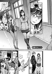 Page 7: 006.jpg | Houshi-iin no Oshigoto Plus | View Page!