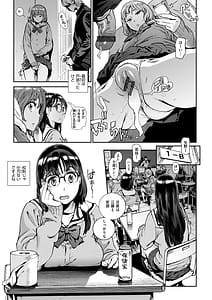 Page 9: 008.jpg | Houshi-iin no Oshigoto Plus | View Page!