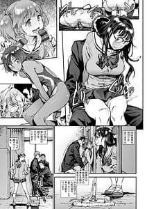 Page 11: 010.jpg | Houshi-iin no Oshigoto Plus | View Page!