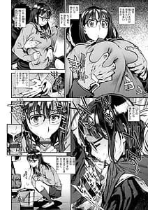 Page 12: 011.jpg | Houshi-iin no Oshigoto Plus | View Page!
