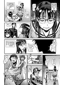 Page 14: 013.jpg | Houshi-iin no Oshigoto Plus | View Page!