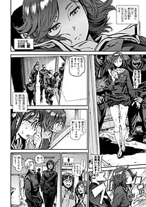Page 16: 015.jpg | Houshi-iin no Oshigoto Plus | View Page!