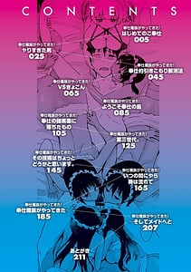 Page 5: 004.jpg | Houshi Shuzoku ga Yattekita! | View Page!