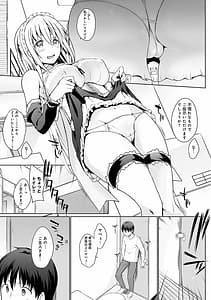 Page 10: 009.jpg | Houshi Shuzoku ga Yattekita! | View Page!