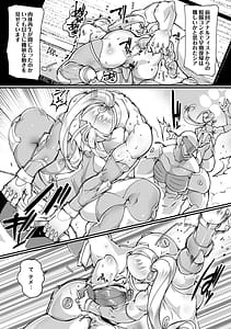 Page 11: 010.jpg | Human Error | View Page!
