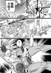 Page 12: 011.jpg | Human Error | View Page!