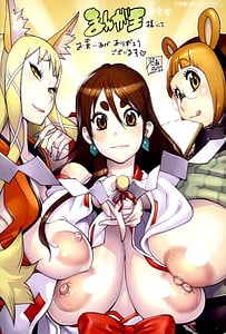 Page 3: 002.jpg | Hyaku Hana Chichi Ran -UZUME | View Page!