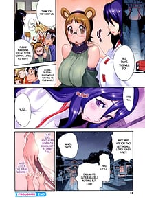 Page 12: 011.jpg | Hyaku Hana Chichi Ran -UZUME | View Page!