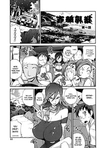 Page 13: 012.jpg | Hyaku Hana Chichi Ran -UZUME | View Page!