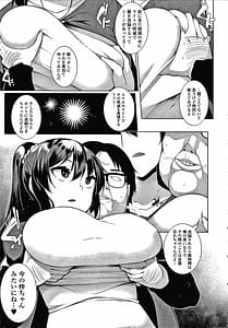 Page 14: 013.jpg | Hypnoblink Ver.1.0 | View Page!