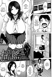 Page 6: 005.jpg | INMOU | View Page!