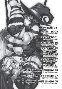 Page 3: 002.jpg | ISEKAITENSEI SHITA ORE CHEAT SKILL NO OKAGEDE DENSETSUNONAWASHI NI NARIMASHITA | View Page!