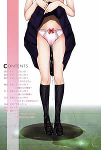 Page 3: 002.jpg | I Want to be Honest | View Page!
