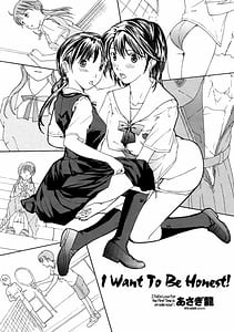 Page 8: 007.jpg | I Want to be Honest | View Page!