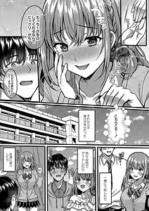 Page 13: 012.jpg | Ibitsu na Ai Demo Uketomete | View Page!