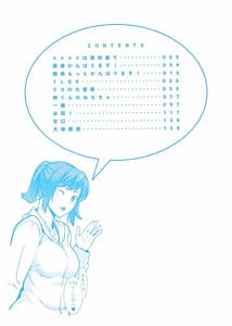 Page 3: 002.jpg | Icchau Karada | View Page!