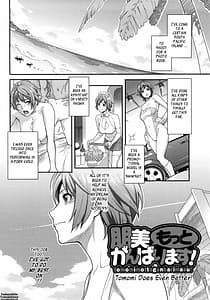 Page 15: 014.jpg | Icchau Karada | View Page!