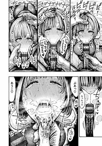 Page 14: 013.jpg | Icchuuya | View Page!