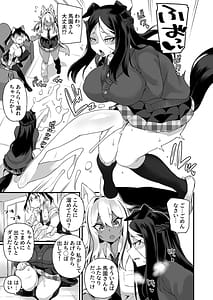 Page 7: 006.jpg | Icha Love Hatsujou Kemo Musume | View Page!
