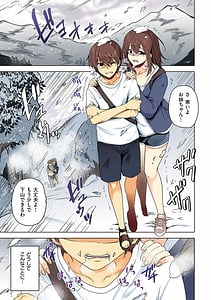 Page 4: 003.jpg | Icha Love Temptation | View Page!