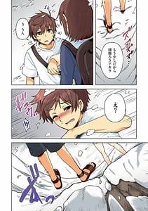 Page 7: 006.jpg | Icha Love Temptation | View Page!