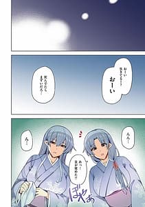 Page 9: 008.jpg | Icha Love Temptation | View Page!