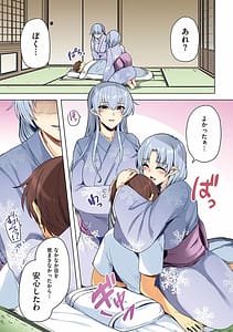 Page 10: 009.jpg | Icha Love Temptation | View Page!