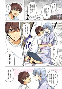 Page 11: 010.jpg | Icha Love Temptation | View Page!