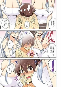 Page 14: 013.jpg | Icha Love Temptation | View Page!